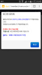 디아블로3 인벤 : 아이조아라 - 디아블로3 인벤 확장팩 게시판 디아블로3 인벤 : 아이조아라