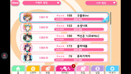 러브라이브 인벤 : 휴 주차 성공!! - 러브라이브 인벤 자유게시판 러브라이브 인벤 : 휴 주차 성공!!