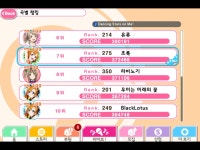 러브라이브 인벤 : 거기 지금 행복하신 분 - 러브라이브 인벤 자유게시판 러브라이브 인벤 : 거기 지금 행복하신 분