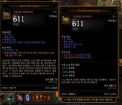 쑤와리질러진접금곡점 | 디아블로3 인벤 : 쑤와리질러^^드뎌 고대카시야스득 ㅠㅠ - 디아블로3 인벤 야만용사 디아블로3 인벤 : 쑤와리질러^^드뎌 고대카시야스득 ㅠㅠ