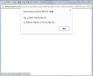 리그오브레전드 인벤 : 오늘 광고신고 10개다하고옴 ㅋㅋㅋㅋ - LOL 인벤 자유 게시판2 리그오브레전드 인벤 : 오늘 광고신고 10개다하고옴... 