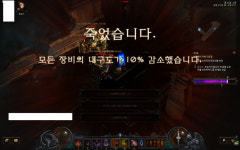 디아블로3 인벤 : 솔플 63도전 ! - 디아블로3 인벤 악마사냥꾼 디아블로3 인벤 : 솔플 63도전 !