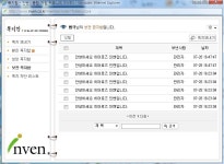 아이마트 인벤 : 히오스 SNS,PC방인증 당첨! - 아이마트_이벤트/경품 당첨인증 아이마트 인벤 : 히오스 SNS,PC방인증 당첨!