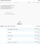 웹진 인벤 : 유숙헤어 - 오픈이슈갤러리 웹진 인벤 : 유숙헤어
