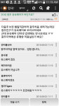 리그오브레전드 인벤 : Q. 광주에서 가장 유명한 미용실은? .JPG - LOL 인벤 자유 게시판2 리그오브레전드 인벤 : Q. 광주에서 가장 유명한... 