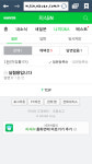 아키에이지 인벤 : 나 경비병 시곈데 주작하려면 똑바로 해라 - 아키에이지 인벤 노아르타 서버 게시판 아키에이지 인벤 : 나 경비병 시곈데... 