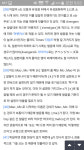 하스스톤 인벤 : 컨퓨스가 맞습니다 - 하스스톤 인벤 자유게시판 하스스톤 인벤 : 컨퓨스가 맞습니다