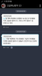 리그오브레전드 인벤 : 서울도 더웡 ㅠㅠ - LOL 인벤 탑 게시판 리그오브레전드 인벤 : 서울도 더웡 ㅠㅠ