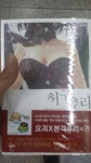 러브라이브 인벤 : 아뇨아뇨 전 이책 삿어욧 - 러브라이브 인벤 자유게시판 러브라이브 인벤 : 아뇨아뇨 전 이책 삿어욧