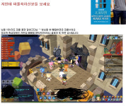 메이플스토리2 인벤 : 아~ 버스 기사님이 ㅂㅂㅂㅂ님이셨구나?... 인벤 자유 게시판 메이플스토리2 인벤 : 아~ 버스 기사님이 ㅂㅂㅂㅂ님이셨구나?