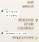 블레이드&소울 인벤 : 후 - 블레이드&소울 인벤 자유게시판 블레이드&소울 인벤 : 후