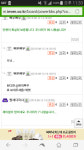 마비노기영웅전 인벤 : 25탄의 브라하 손 분양결과 - 마영전 인벤 아리샤 게시판 마비노기영웅전 인벤 : 25탄의 브라하 손 분양결과