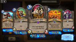 하스스톤 인벤 : 난투팩에서 영웅떳당 ㅎㅎ - 하스스톤 인벤 자유게시판 하스스톤 인벤 : 난투팩에서 영웅떳당 ㅎㅎ
