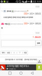리그오브레전드 인벤 : ㄷㄸ이새끼 댓파밍 또시작했네 - LOL 인벤 자유 게시판2 리그오브레전드 인벤 : ㄷㄸ이새끼 댓파밍 또시작했네