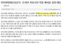 검은사막 인벤 : 클린오ㅇ...엥? - 검은사막 인벤 검은사막 월드 서버 게시판 검은사막 인벤 : 클린오ㅇ...엥?