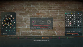 검은사막 인벤 : 광리베 부적 도전함! - 검은사막 인벤 자유게시판 검은사막 인벤 : 광리베 부적 도전함!