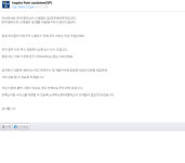 아이돌 마스터 인벤 : 묘월이 배경 이미지의 수정을 요청해보았다.... - 아이돌마스터 인벤 자유게시판 아이돌 마스터 인벤 : 묘월이 배경 이미지의... 