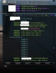 마비노기영웅전 인벤 : 아나타노하토니큥 --> 불신 잠수 - 마영전 인벤 사건 사고 게시판 마비노기영웅전 인벤 : 아나타노하토니큥 --> 불신 잠수