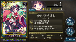 괴리성밀리언아서 인벤 : 특급,브리센,성공적.. - 괴리성 밀리언아서 전체 게시판 괴리성밀리언아서 인벤 : 특급,브리센,성공적..