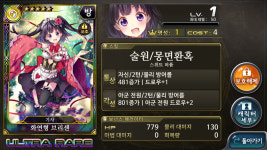 괴리성밀리언아서 인벤 : 초특 원코인 클리어 - 괴리성 밀리언아서 전체 게시판 괴리성밀리언아서 인벤 : 초특 원코인 클리어