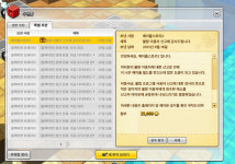 메이플스토리2 인벤 : 오토 신고하니까 돈주네요 - 메이플스토리2 인벤 자유 게시판 메이플스토리2 인벤 : 오토 신고하니까 돈주네요