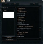 마비노기영웅전 인벤 : AIRitz 대청묶기 조심하세요 - 마영전 인벤 사건 사고 게시판 마비노기영웅전 인벤 : AIRitz 대청묶기 조심하세요
