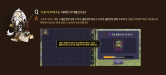 블레이드&소울 인벤 : 엔샵 수호석 - 블레이드&소울 인벤 실시간 유저뉴스 게시판 블레이드&소울 인벤 : 엔샵 수호석