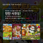 모바일게임 인벤 : 8-9월 기대되는 모바일 게임 top3 - 모바일게임어플 모바일게임 인벤 : 8-9월 기대되는 모바일 게임 top3