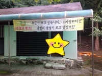 검은사막 인벤 : 앙칼진 것을 발견했다 - 검은사막 인벤 자유게시판 검은사막 인벤 : 앙칼진 것을 발견했다