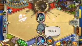 하스스톤 인벤 : 하스스톤 대표 강사 안쌤 강좌후기 - 하스스톤 인벤 자유게시판 하스스톤 인벤 : 하스스톤 대표 강사 안쌤 강좌후기