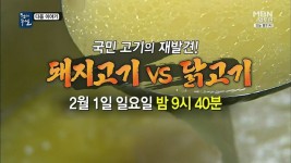 월드 오브 워크래프트 인벤 : 오늘 저녁 5시 닭 vs 돼지 - 인벤 최근 논란중인 이야기 월드 오브 워크래프트 인벤 : 오늘 저녁 5시 닭 vs 돼지