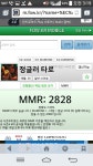리그오브레전드 인벤 : 탄하님아 제 닉네임!! - LoL 정글 게시판