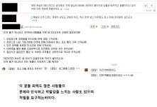 메이플스토리2 인벤 : 이번 바르보사버프 사건. 강력히 제재해야합니다. - 메이플스토리2 인벤 매니아 칼럼/토론 메이플스토리2 인벤 : 이번... 