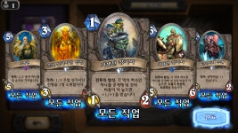 하스스톤 인벤 : 예구팩 1황전 2전설 뽕맛에 모아놓은 1600골드를 더..... - 하스스톤 인벤 자유게시판 하스스톤 인벤 : 예구팩 1황전 2전설... 
