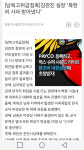 이참외사과할께 | 리그오브레전드 인벤 : 사과 받아냈다는데 지들이 난리여 ㅋㅋㅋ - LOL... 게시판2 리그오브레전드 인벤 : 사과 받아냈다는데 지들이 난리여 ㅋㅋㅋ