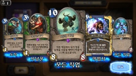 하스스톤 인벤 : 예구팩 1황전 2전설 뽕맛에 모아놓은 1600골드를 더..... - 하스스톤 인벤 자유게시판 하스스톤 인벤 : 예구팩 1황전 2전설... 