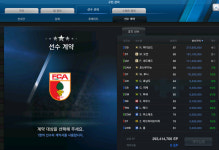 피파온라인3 인벤 : 하...결국 퍼디 4개에서 끝나네요 - 피파 온라인3 인벤 자유게시판 피파온라인3 인벤 : 하...결국 퍼디 4개에서 끝나네요