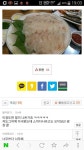 웹진 인벤 : 소래포구 횟집 - 오픈이슈갤러리 웹진 인벤 : 소래포구 횟집