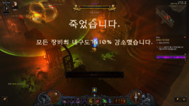 디아블로3 인벤 : 하. 뭐가문제인건지 모르겠지만 60단계속1분이 모자라요 ㅜㅜ4 - 디아블로3 인벤 악마사냥꾼 디아블로3 인벤 : 하.... 