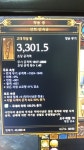 디아블로3 인벤 : 만궁궁 마부. 거참.. - 디아블로3 인벤 악마사냥꾼 디아블로3 인벤 : 만궁궁 마부.  거참..