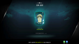 피파온라인3 인벤 : 청용이.. - 피파 온라인3 인벤 자유게시판 피파온라인3 인벤 : 청용이..
