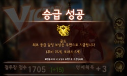 세븐나이츠 인벤 : 드디어 골드를찍었네용 ㅋ.. - 세븐나이츠 인벤 게시판 세븐나이츠 인벤 : 드디어 골드를찍었네용 ㅋ..