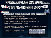 히어로즈 오브 더 스톰 인벤 : 히어로즈 오브 더 스톰 아마추어 PC방... 오브 더 스톰 인벤 : 히어로즈 오브 더 스톰 아마추어 PC방 토너먼트 시즌2