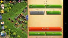 도미네이션즈 인벤 : 한국 문명 인증합니다 - 도미네이션즈 인벤 전체 게시판 도미네이션즈 인벤 : 한국 문명 인증합니다