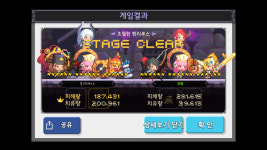 크루세이더퀘스트 인벤 : 나게이 초월쩔 들어는봤는가?(Feat.디오네) - 크루세이더퀘스트 인벤 게시판 크루세이더퀘스트 인벤 : 나게이 초월쩔... 
