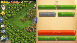 도미네이션즈 인벤 : 약탈 인증 및 팁 - 도미네이션즈 인벤 전체 게시판 도미네이션즈 인벤 : 약탈 인증 및 팁