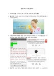 웹진 인벤 : 역시 이러니저러니해도 샤오미도 짱깨였음 - 오픈이슈갤러리 웹진 인벤 : 역시 이러니저러니해도 샤오미도 짱깨였음