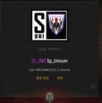 월드오브탱크 인벤 : 거 망클끼리 경쟁하지말고 - 월드오브탱크 인벤 자유게시판 월드오브탱크 인벤 : 거 망클끼리 경쟁하지말고