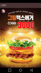 월드 오브 워크래프트 인벤 : 이거 맛있나요? - 인벤 최근 논란중인 이야기 월드 오브 워크래프트 인벤 : 이거 맛있나요?