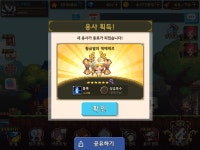 크루세이더퀘스트 인벤 : 황계로 6성 처음 먹어봐요 - 크루세이더퀘스트 인벤 게시판 크루세이더퀘스트 인벤 : 황계로 6성 처음 먹어봐요